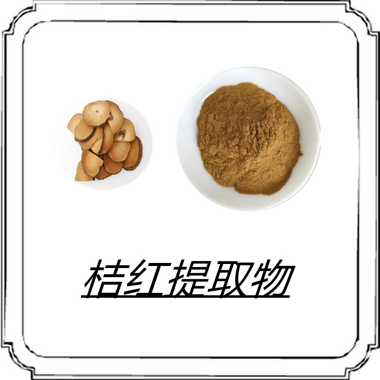 桔红提取物  粉末细腻  固体饮料   含多种营养成分   六盘韵生物
