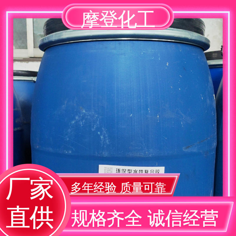 粘接力强 背网马赛克胶水 粘合力持久 摩登化工