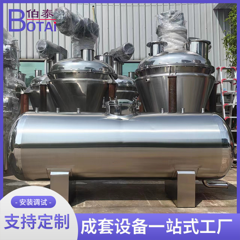 食品饮料不锈钢糖化罐 糖化设备定制