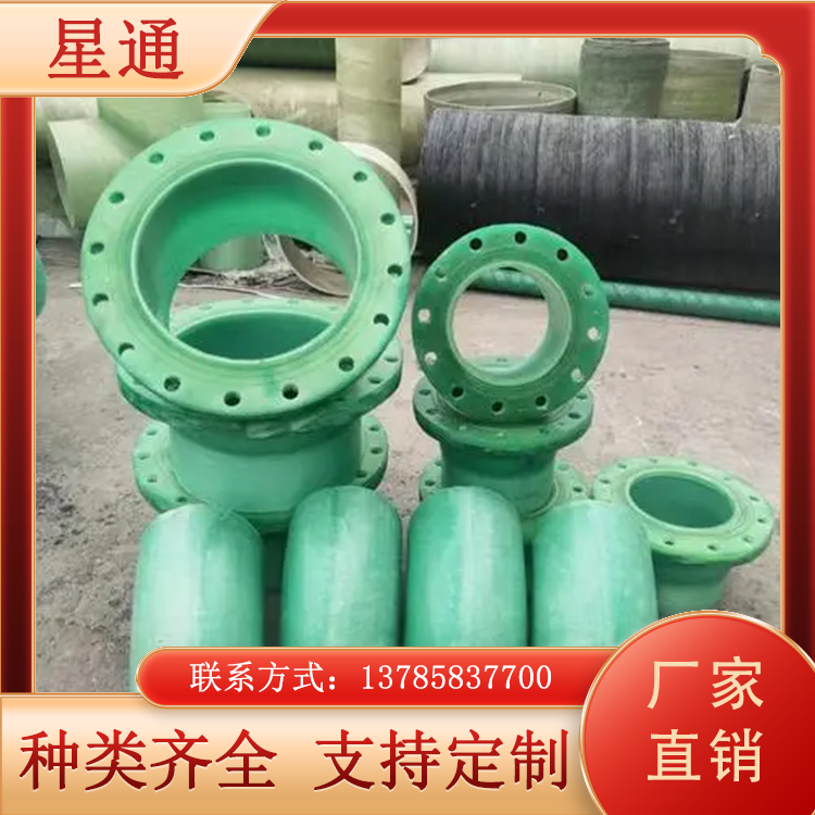 玻璃钢法兰  弯头 变径 三通四通 风量调节阀 天圆地方 异径管