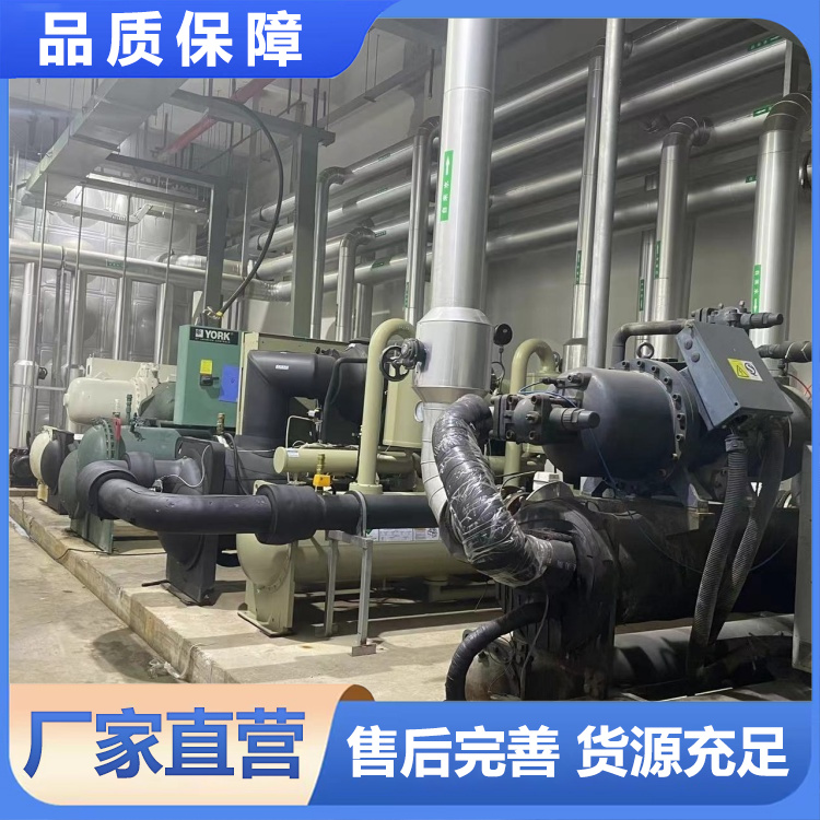 冷水机组维修 源头厂家 保养维修 专业维护