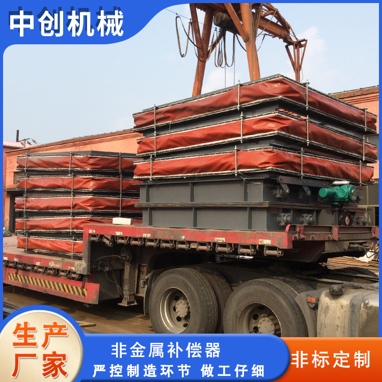 非金属织物补偿器厂家 定制 多种规格 补偿器