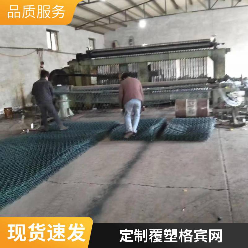 覆塑格宾石笼网 生态六角网铅丝笼 防洪河道治理 按需定制