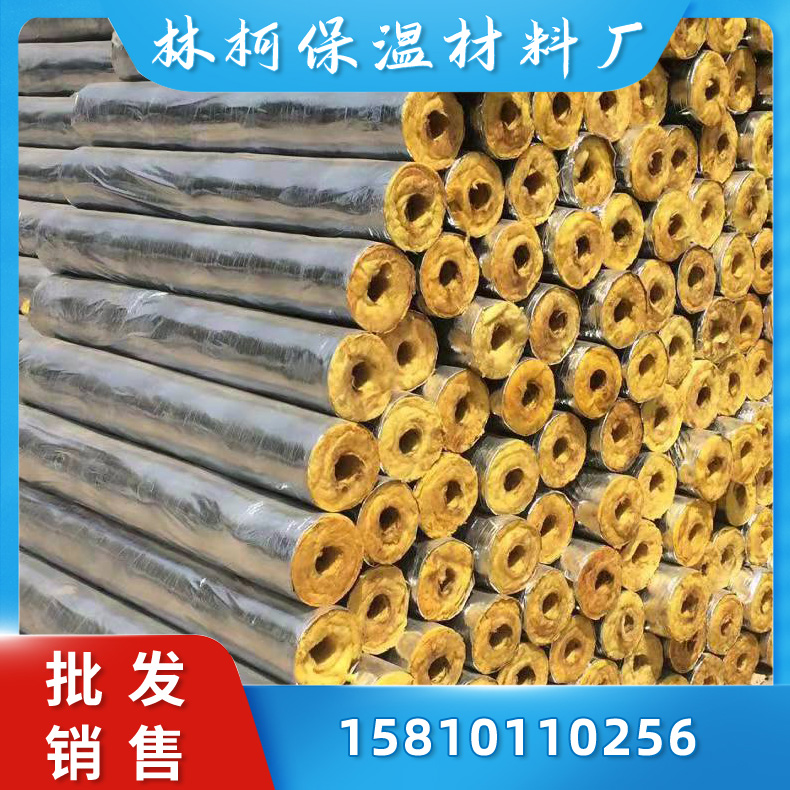 玻璃棉保温管壳 30mm铝箔璃心玻璃棉管壳 铁皮保温施工用保温管