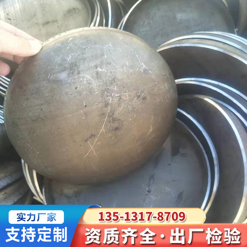 昊诚 厂家批发Q235碳钢焊接冲压平底封头对焊大口径蝶形不锈钢管帽封头