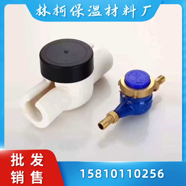 水表保温套 水表防冻保温套 加厚保温棉保护保温套