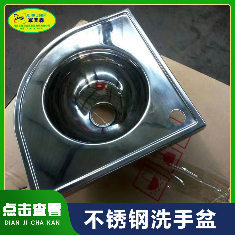 普森不锈钢洗手盆坚固耐用来电咨询