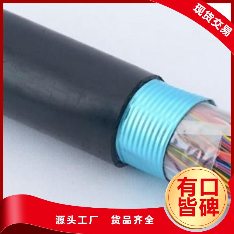 MGXTSV-6B MGTSV-8B12B24B36B48B煤矿用通信光缆