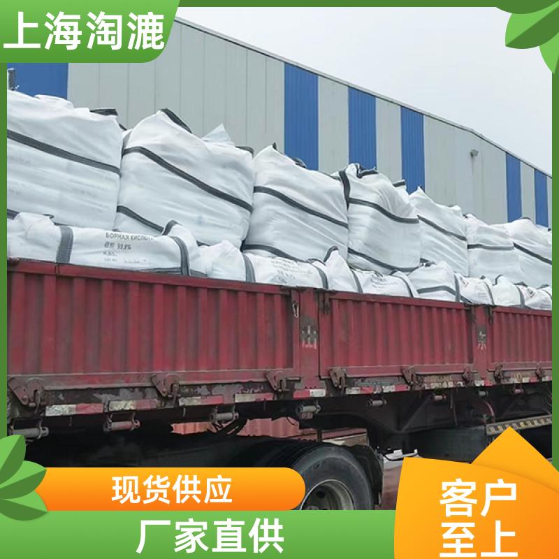 俄罗斯硼酸进口 原硼 酸99.9% 轻工纺织 媒染剂 白色粉末固体