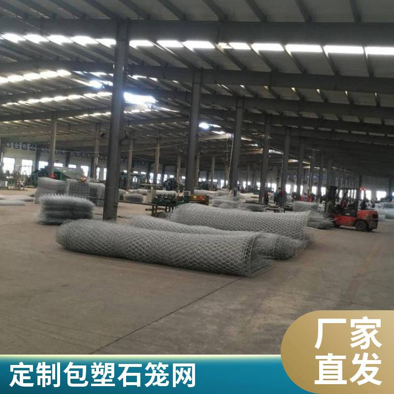 热镀锌护坡铅丝石笼网箱 定制包塑双绞格宾网 编织涂塑钢丝网
