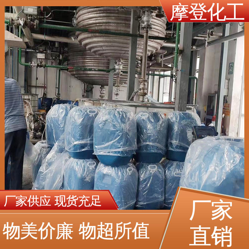 干燥迅速 石材背网马赛克胶水 耐油耐溶剂 摩登化工