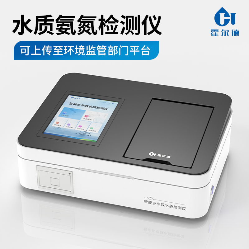 氨氮测定仪 操作简单