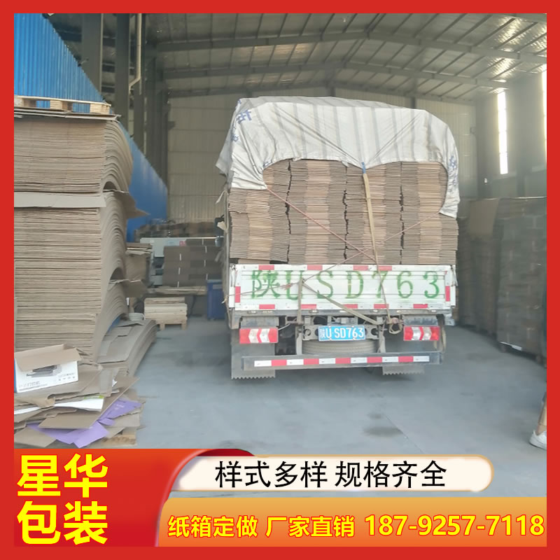 定制五层加硬牛皮纸箱 长方形瓦楞箱 大号物流包装纸箱搬家用纸箱子