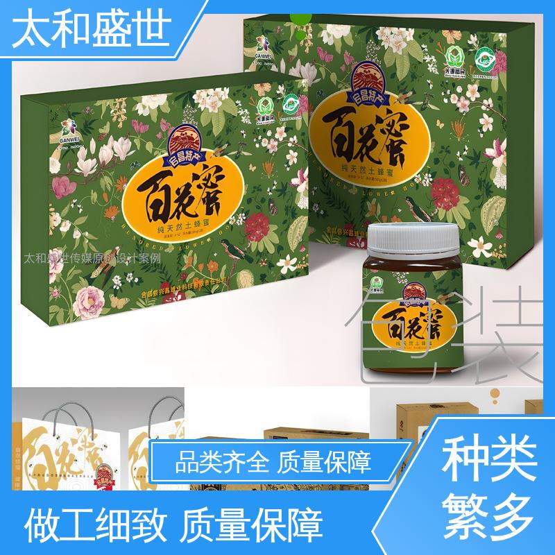 糕点包装设计 促进品牌认知 方便产品运输储存 太和盛世