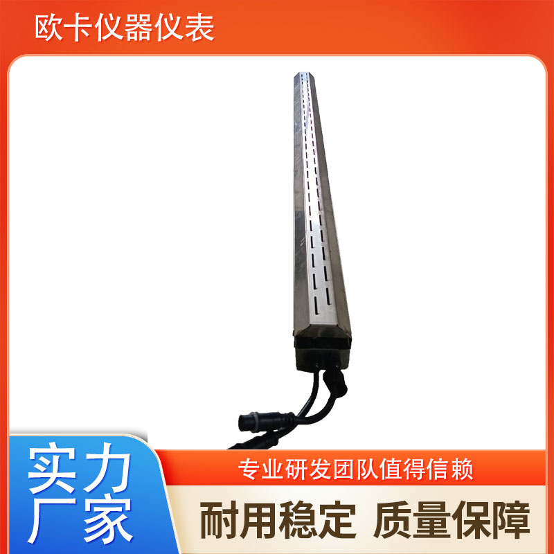 电子水尺 高精度水位测量尺 欧卡仪器仪表