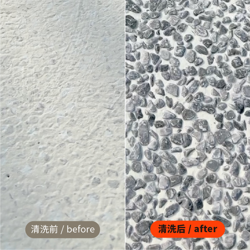 主题艺术地坪系列等材料 混凝土表面钝化剂、缓凝剂、清洗剂源头厂家