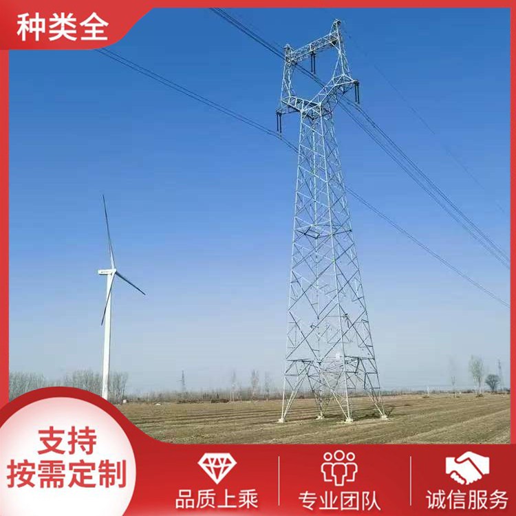 电力塔输电专用塔 角钢钢结构 高强度耐候型电力铁塔