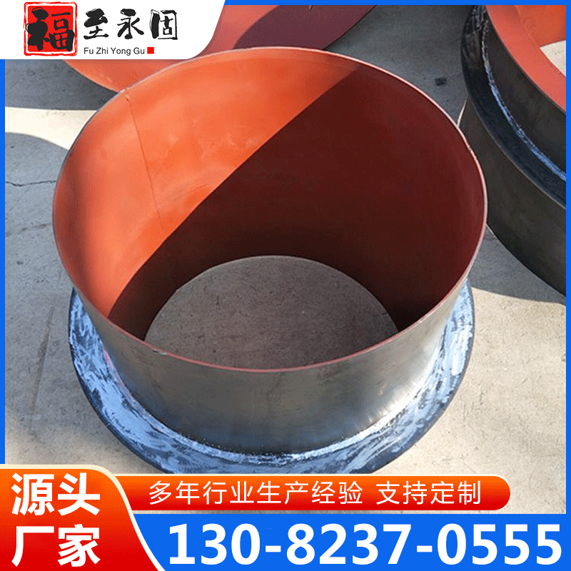 通风套管 人防通风套管 人防通风密闭套管 人防套管 厂家供应，品质保障