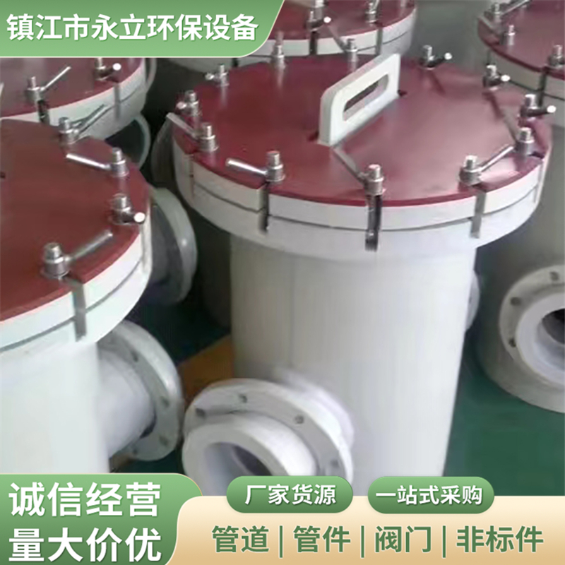 厂家出售pph过滤器分离器聚丙烯pp过滤设备立式分离器气液分离器