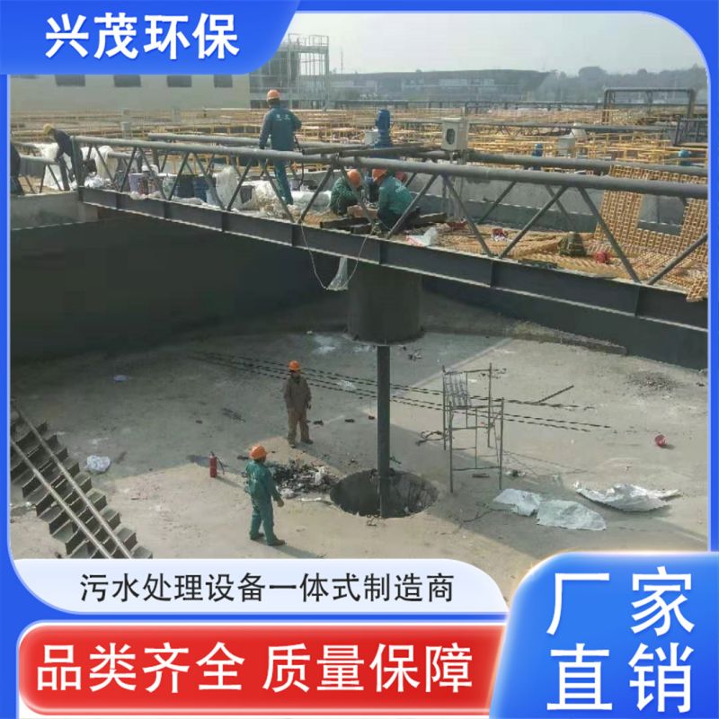 行车式刮泥机 中心传动刮泥装置 污泥浓缩机