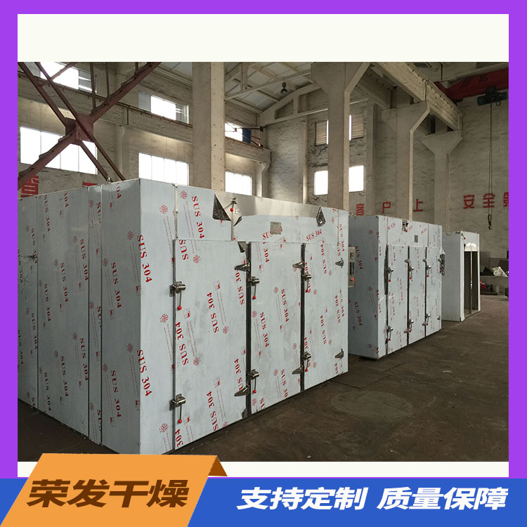 CT-C系列热风循环烘箱  可干燥各种物料