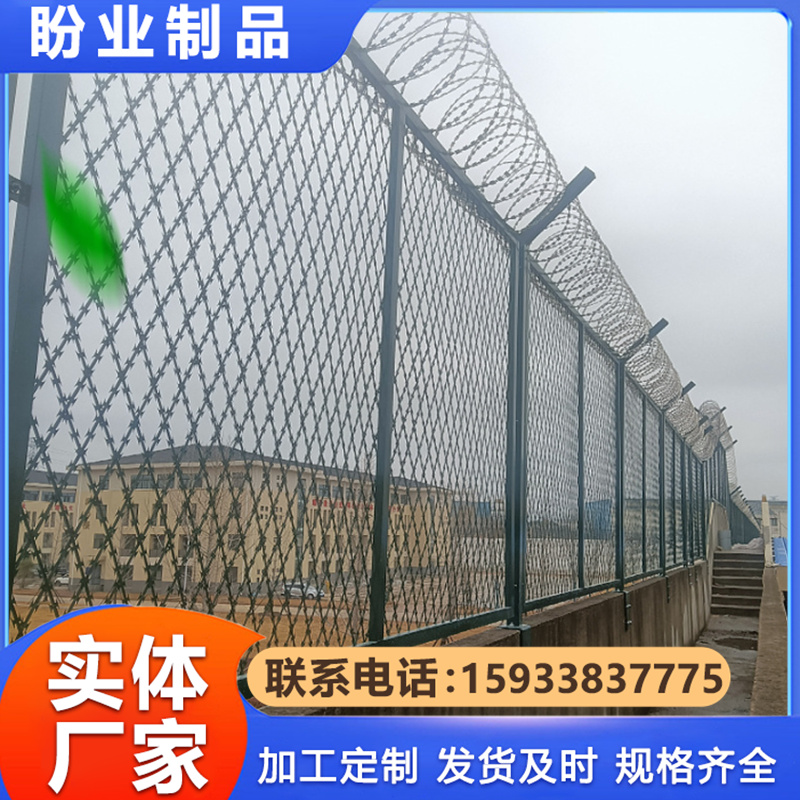 监狱护栏 机场围栏 防攀爬围栏 定制厂家