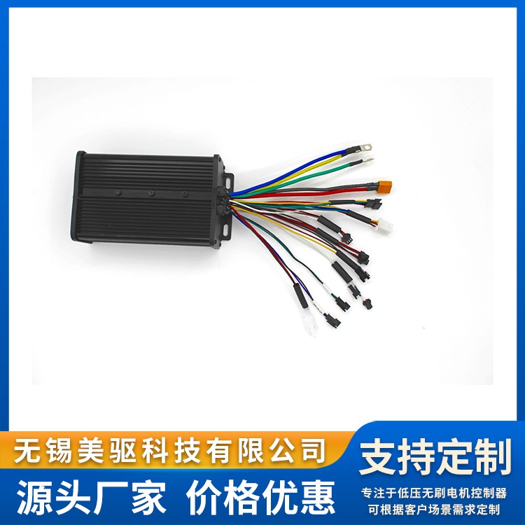 电动摩托车SM7245控制器 大功率驱动模块 美驱科技