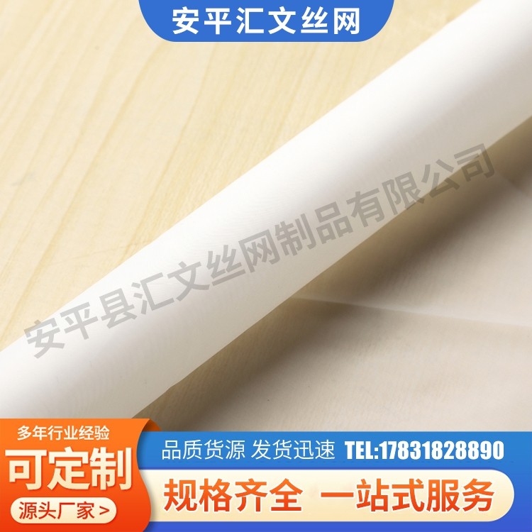 PP滤芯网保安过滤器滤芯 PP聚丙烯滤网