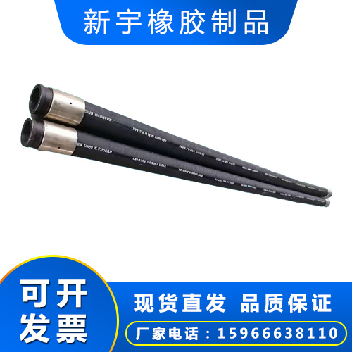 湿喷机软管_厂家直销,价格实惠,实力品牌