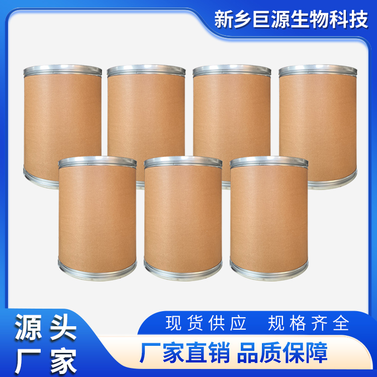 对硝基苄醇