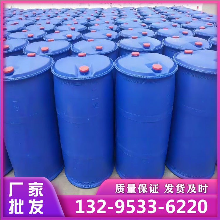DMF 旭晨化工现货秒发 N,N-二甲基甲酰胺