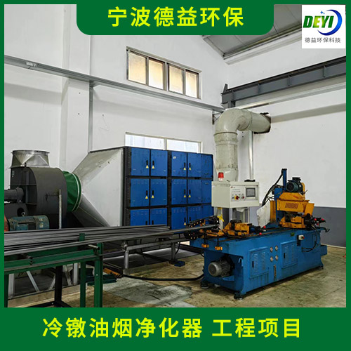 德益环保 油烟净化器安装 螺丝机油烟净化器安装