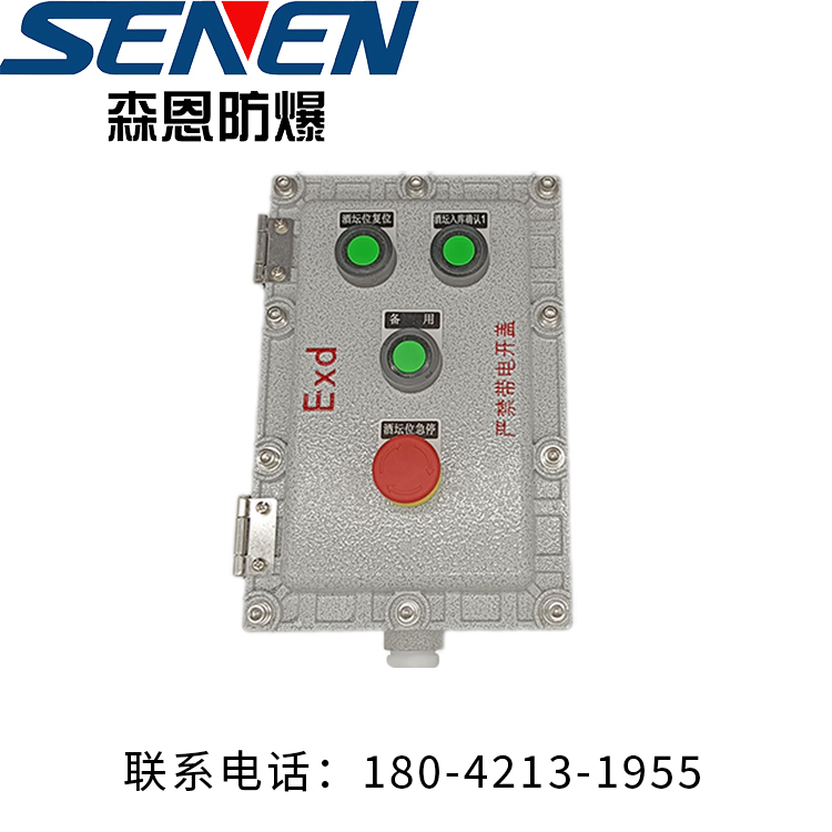 BZC防爆防腐操作柱商家