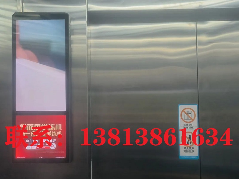 电梯广告价格联系：13813861634