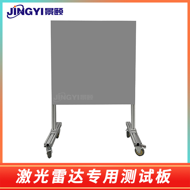 激光雷达反射板检测样品