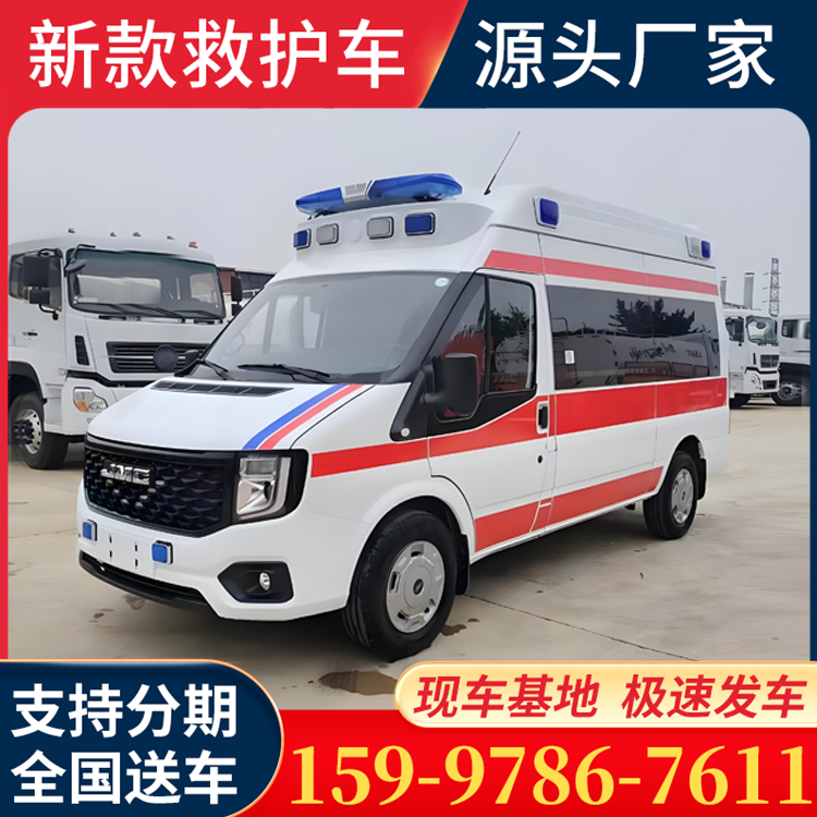 江铃救护车 款式多样 功能齐全 价格实惠 来电咨询更优惠
