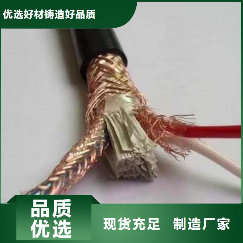MHYVR 4*2*48/0.20矿用通信电缆MHYVRP5*2*42/0.15