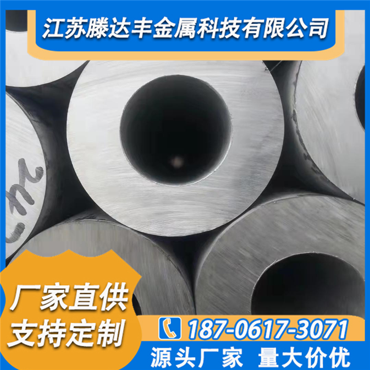 江苏  耐高温不锈钢管