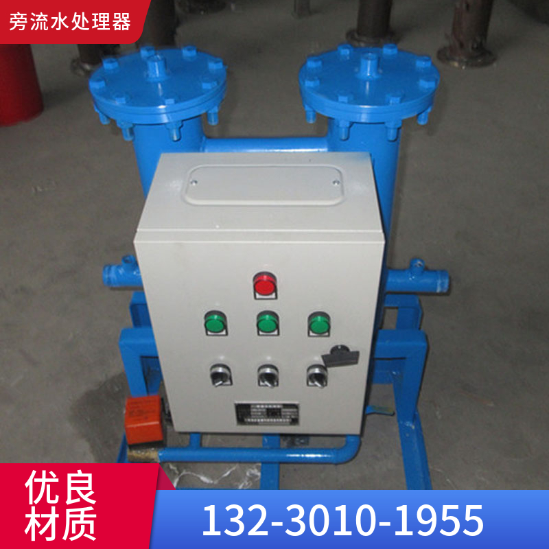杀菌灭藻旁通过滤器 SCII旁流水处理器 综合水处理设备陕西