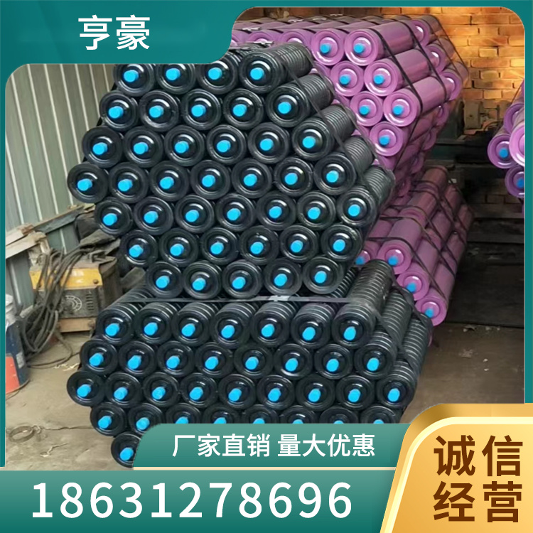 托辊品质原材