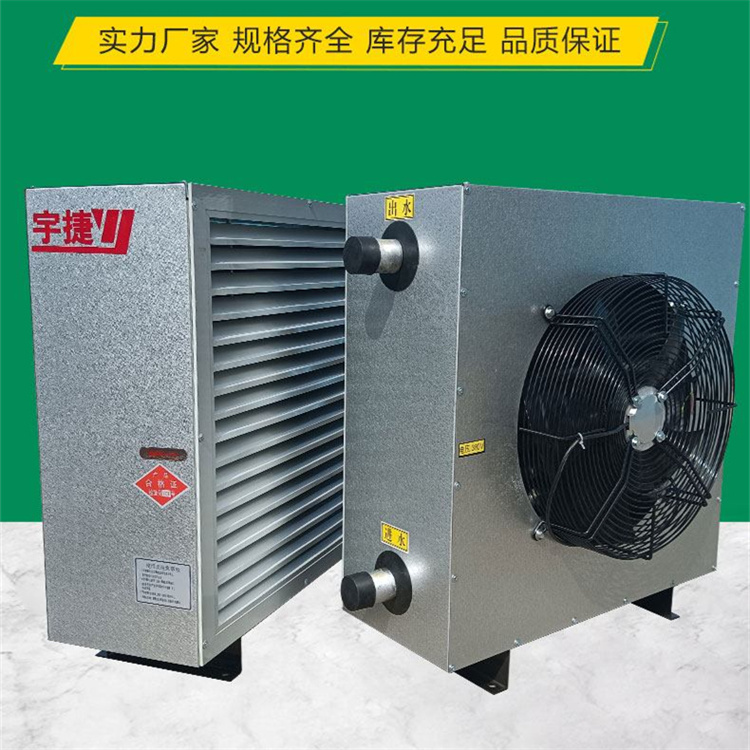 蒸汽热水防爆暖风机散热效果好