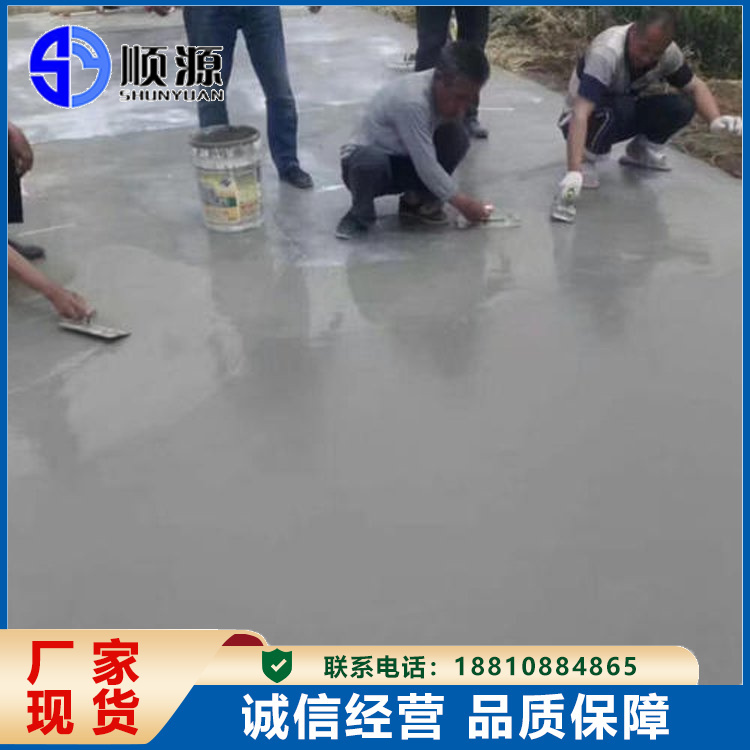 快速道路修补砂浆 市政道路改造 耐盐碱腐蚀 顺源