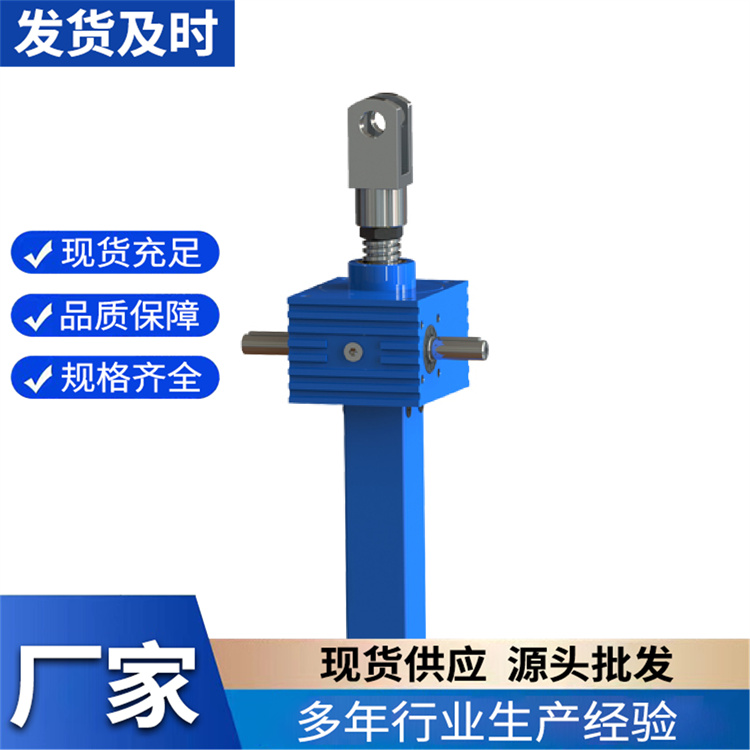 DMT螺母升降机 举升设备多台联动高负载 可来样定做