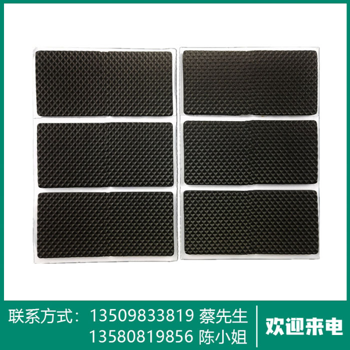 家具防滑脚垫