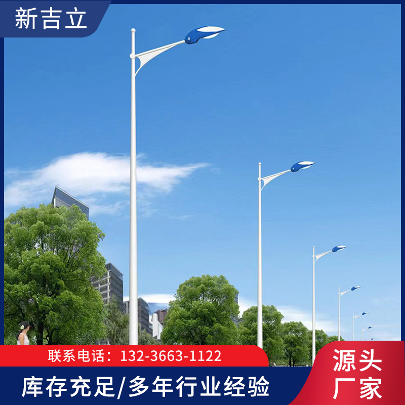 球场路灯-辽宁新吉立交通设施