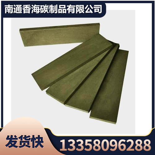 回转窑石墨块热线