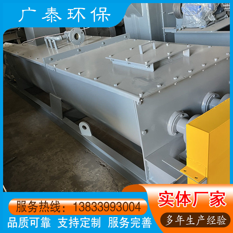 搅拌站粉尘加湿机 水泥厂加湿搅拌机 SJ加湿搅拌机 双轴搅拌机厂家
