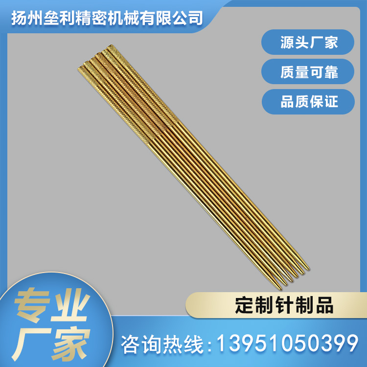 美发梳针 厂家直销 支持定制