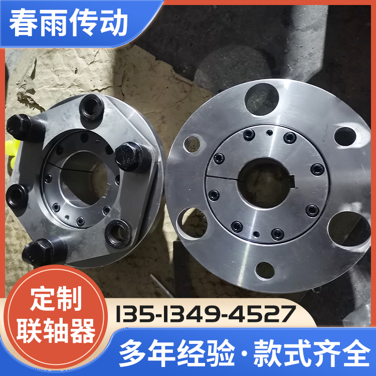 叠片联轴器定制加工