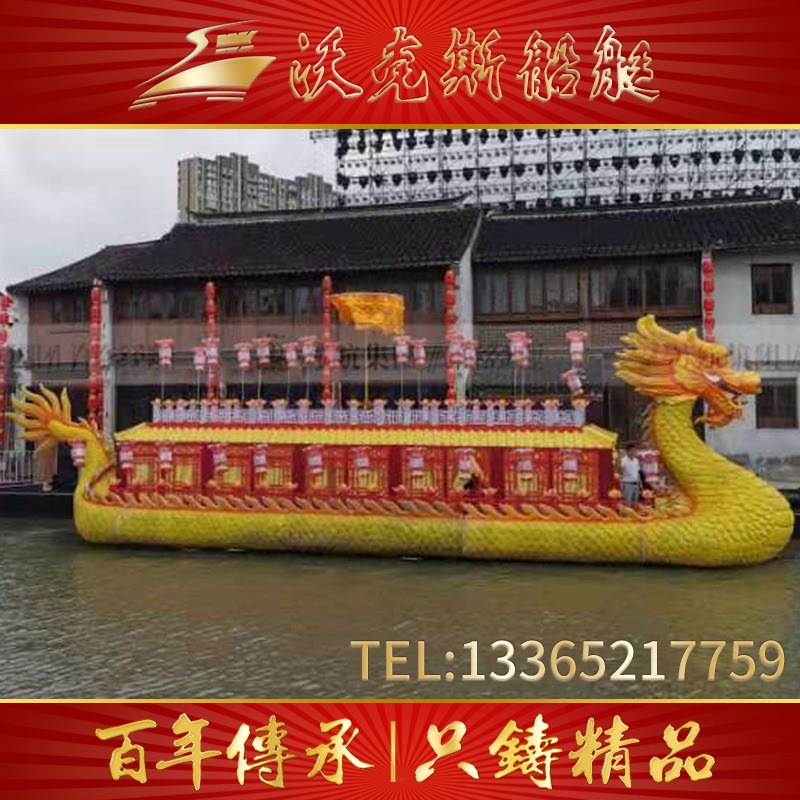 定制大型景区水上龙船 带晚间亮化表演道具船